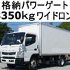 mitsubishi-fuso canter 2013 GOO_NET_EXCHANGE_0602526A30240828W004 image 1