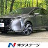 nissan aura 2023 CFJ1326335 image 1