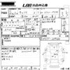 suzuki carry-truck 2010 CFJ1797638 image 3