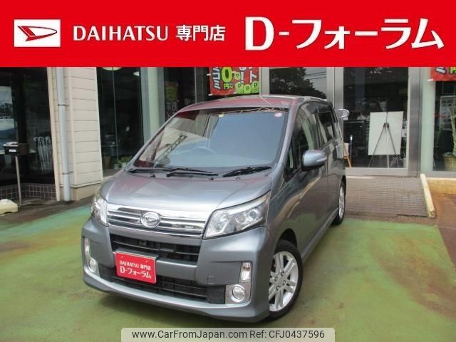 daihatsu move 2014 -DAIHATSU 【名変中 】--Move LA100S--1058144---DAIHATSU 【名変中 】--Move LA100S--1058144- image 1