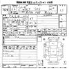 honda acty-truck 2014 -HONDA--Acty Truck HA8-1210006---HONDA--Acty Truck HA8-1210006- image 3