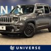 jeep renegade 2020 quick_quick_BV13PM_1C4BU0000LPL83791 image 1