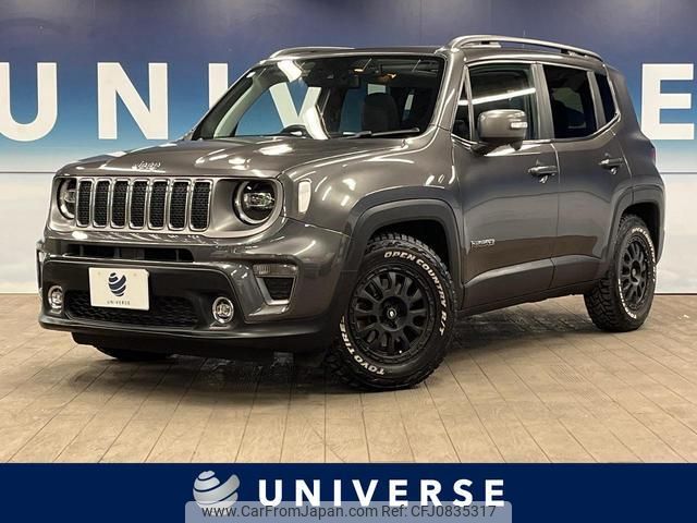 jeep renegade 2020 quick_quick_BV13PM_1C4BU0000LPL83791 image 1