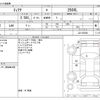 nissan teana 2011 CFJ1632748 image 3