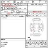 toyota noah 2010 CFJ1816170 image 21