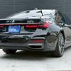 bmw 7-series 2020 CFJ1675769 image 13
