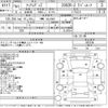 nissan fairlady-z 1986 -NISSAN 【川崎 55ら2587】--Fairlady Z PGZ31-002244---NISSAN 【川崎 55ら2587】--Fairlady Z PGZ31-002244- image 3