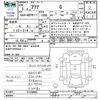 toyota aqua 2023 -TOYOTA--AQUA MXPK11--2128065---TOYOTA--AQUA MXPK11--2128065- image 3