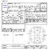 honda n-box 2020 -HONDA--N BOX JF3--1468439---HONDA--N BOX JF3--1468439- image 3