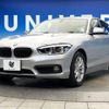 bmw 1-series 2017 -BMW--BMW 1 Series DBA-1R15--WBA1R52090V876294---BMW--BMW 1 Series DBA-1R15--WBA1R52090V876294- image 18