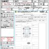 toyota noah 2024 CFJ1723259 image 21