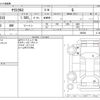 toyota yaris-cross 2021 -TOYOTA--Yaris Cross 5BA-MXPB10--MXPB10-300548---TOYOTA--Yaris Cross 5BA-MXPB10--MXPB10-300548- image 3