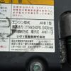 isuzu forward 2016 GOO_NET_EXCHANGE_0404111A30250517W002 image 49