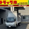 isuzu elf-truck 2006 GOO_NET_EXCHANGE_0403464A30250626W001 image 1