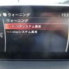 mazda axela 2015 -MAZDA--Axela LDA-BM2FS--BM2FS-106017---MAZDA--Axela LDA-BM2FS--BM2FS-106017- image 24