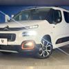 citroen berlingo 2023 CFJ1677860 image 14