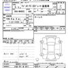 suzuki wagon-r 2023 -SUZUKI 【大宮 581ﾎ8811】--Wagon R MH85S--165424---SUZUKI 【大宮 581ﾎ8811】--Wagon R MH85S--165424- image 3