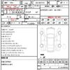 lexus lexus-others 2023 CFJ1582243 image 17