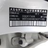 mercedes-benz c-class 2010 CFJ1747772 image 32
