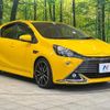 toyota aqua 2015 quick_quick_NHP10_NHP10-2402852 image 16