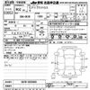 mitsubishi eclipse-cross 2020 CFJ1611075 image 3