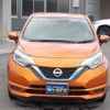 nissan note 2019 -NISSAN 【名変中 】--Note HE12--240899---NISSAN 【名変中 】--Note HE12--240899- image 23