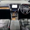 toyota alphard 2017 -TOYOTA--Alphard DBA-GGH30W--GGH30-0018006---TOYOTA--Alphard DBA-GGH30W--GGH30-0018006- image 19