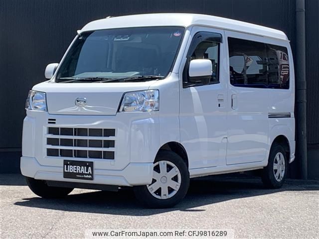 daihatsu hijet-van 2021 -DAIHATSU--Hijet Van 3BD-S700V--S700V-0002274---DAIHATSU--Hijet Van 3BD-S700V--S700V-0002274- image 1