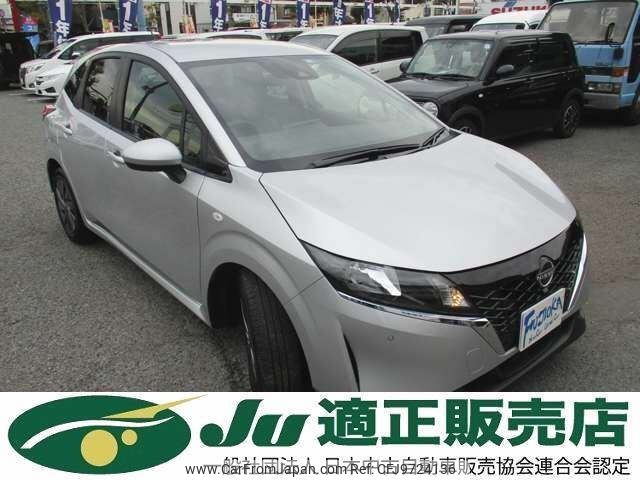 nissan note 2022 -NISSAN 【なにわ 502ﾉ85】--Note E13-105469---NISSAN 【なにわ 502ﾉ85】--Note E13-105469- image 1
