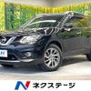 nissan x-trail 2017 -NISSAN--X-Trail DBA-NT32--NT32-062401---NISSAN--X-Trail DBA-NT32--NT32-062401- image 1