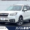 subaru forester 2017 CFJ1816130 image 1