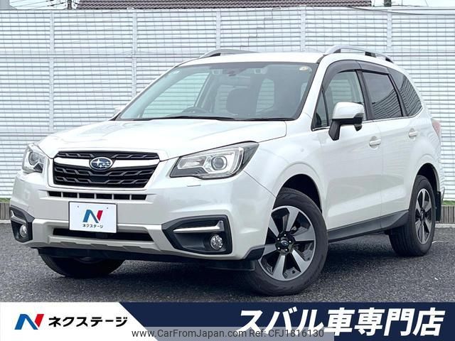 subaru forester 2017 CFJ1816130 image 1
