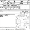 toyota raize 2022 -TOYOTA 【福岡 504に6071】--Raize A210A-0051204---TOYOTA 【福岡 504に6071】--Raize A210A-0051204- image 3