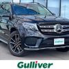 mercedes-benz gls-class 2017 -MERCEDES-BENZ--Benz GLS LDA-166824--WDC1668242A918899---MERCEDES-BENZ--Benz GLS LDA-166824--WDC1668242A918899- image 1