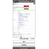 honda freed 2017 CFJ1690142 image 22