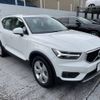 volvo xc40 2021 -VOLVO--Volvo XC40 5AA-XB420TXCM--YV1XZK9MDN2640276---VOLVO--Volvo XC40 5AA-XB420TXCM--YV1XZK9MDN2640276- image 15