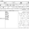 mazda cx-5 2014 CFJ1813773 image 3