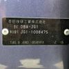 honda n-one 2012 -HONDA--N ONE DBA-JG1--JG1-1008475---HONDA--N ONE DBA-JG1--JG1-1008475- image 31