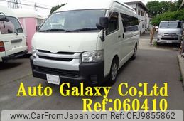 toyota hiace-commuter 2015 -TOYOTA 【名変中 】--Hiace Commuter KDH223B--0023669---TOYOTA 【名変中 】--Hiace Commuter KDH223B--0023669-