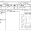 toyota hiace-van 2019 CFJ1700652 image 3