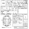 nissan atlas 2005 -NISSAN--Atlas SH4F23-030465---NISSAN--Atlas SH4F23-030465- image 3