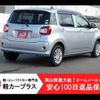 toyota passo 2019 -TOYOTA--Passo 5BA-M700A--M700A-0141661---TOYOTA--Passo 5BA-M700A--M700A-0141661- image 2