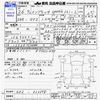 subaru impreza-wagon 2014 CFJ1745130 image 3