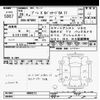 daihatsu boon 2016 -DAIHATSU--Boon M700S-0000272---DAIHATSU--Boon M700S-0000272- image 3
