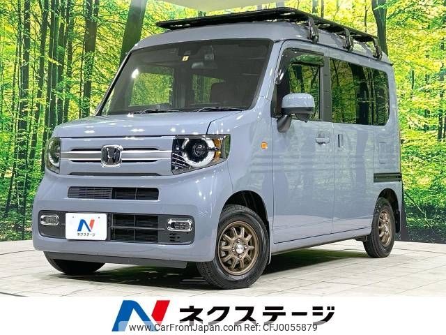 honda n-van 2022 -HONDA--N VAN 5BD-JJ1--JJ1-5013029---HONDA--N VAN 5BD-JJ1--JJ1-5013029- image 1