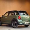 mini mini-others 2016 CFJ1844930 image 15