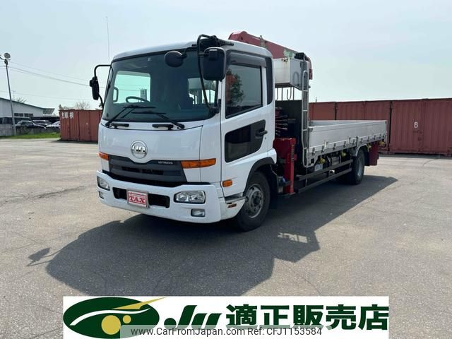 nissan diesel-ud-condor 2017 GOO_NET_EXCHANGE_0300516A30250515W002 image 1