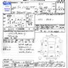 toyota hiace-van 2014 CFJ1758754 image 3