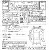 toyota mark-x 2017 CFJ1536448 image 3
