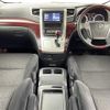 toyota alphard 2009 -TOYOTA--Alphard DBA-ANH25W--ANH25-8007733---TOYOTA--Alphard DBA-ANH25W--ANH25-8007733- image 16